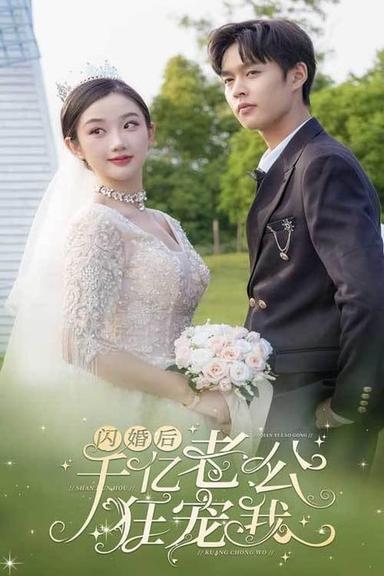 Постер сериала