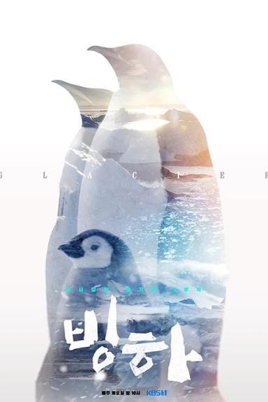 Постер сериала