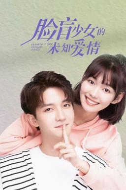 TV Show Poster