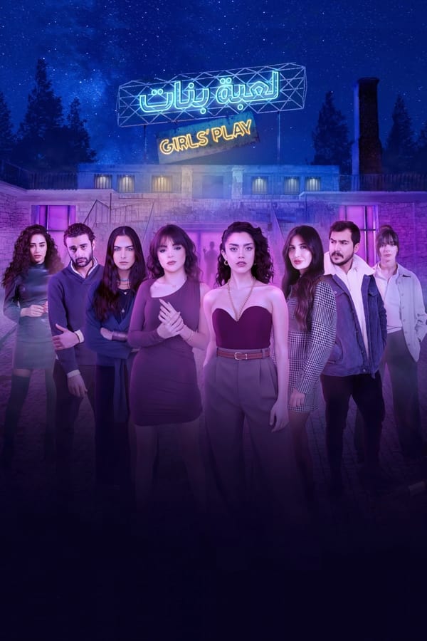 TV Show Poster