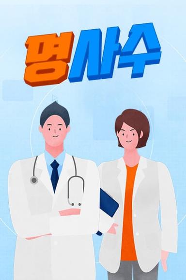 TV Show Poster