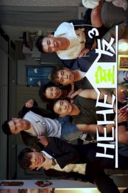 TV Show Poster