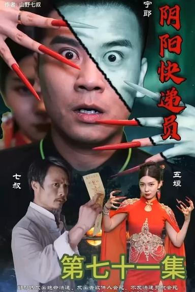 Постер сериала