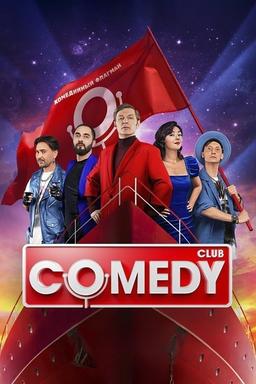 Постер сериала