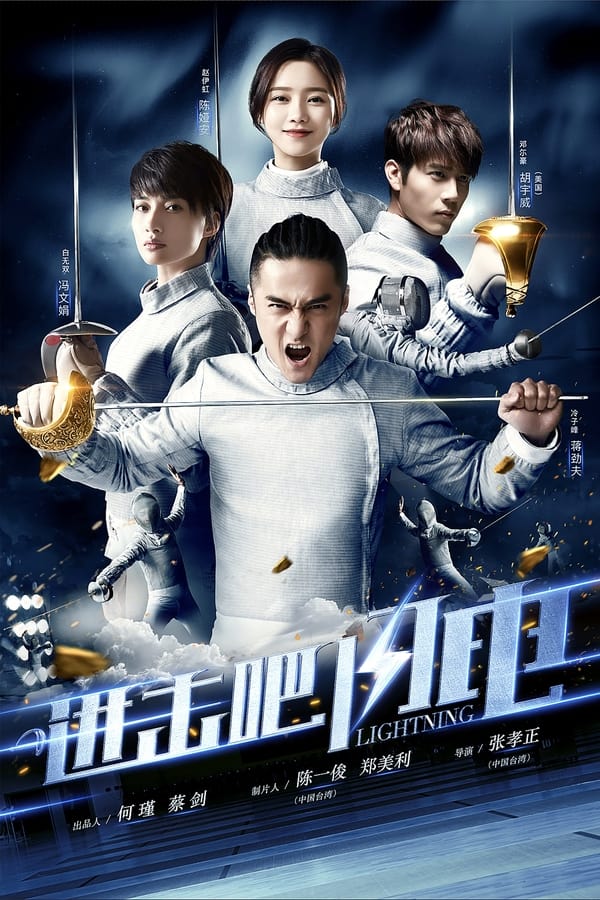 TV Show Poster