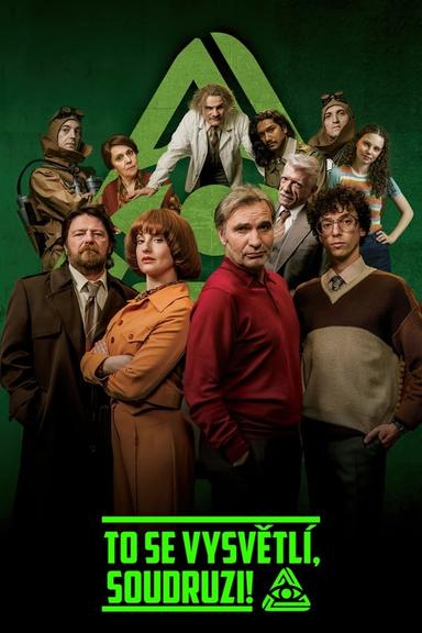 Постер сериала