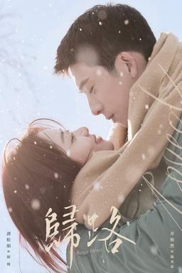 TV Show Poster