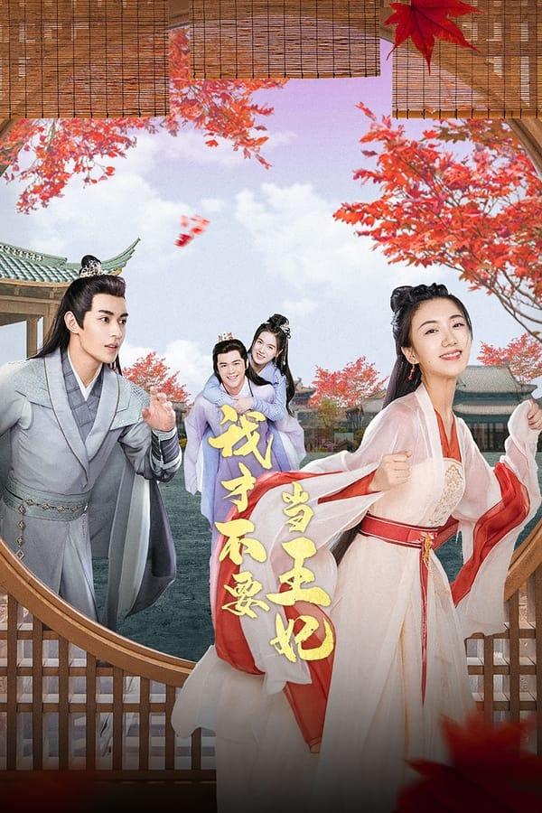 TV Show Poster