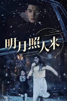 Постер сериала