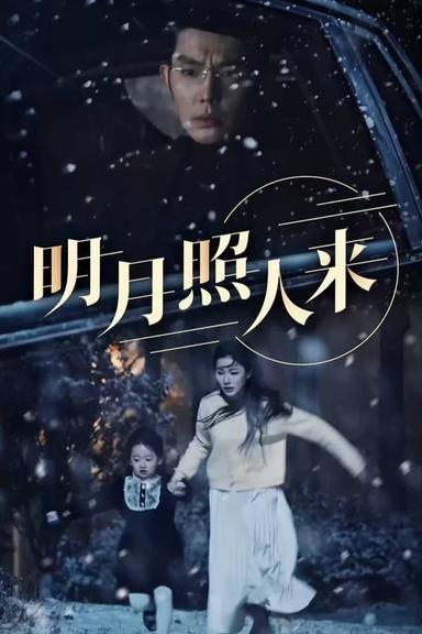 Постер сериала