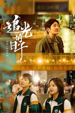 TV Show Poster