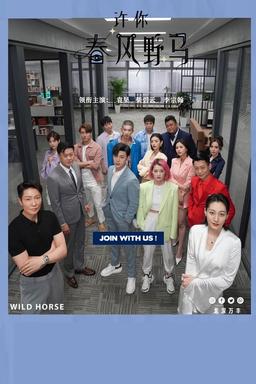TV Show Poster