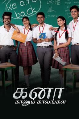 TV Show Poster
