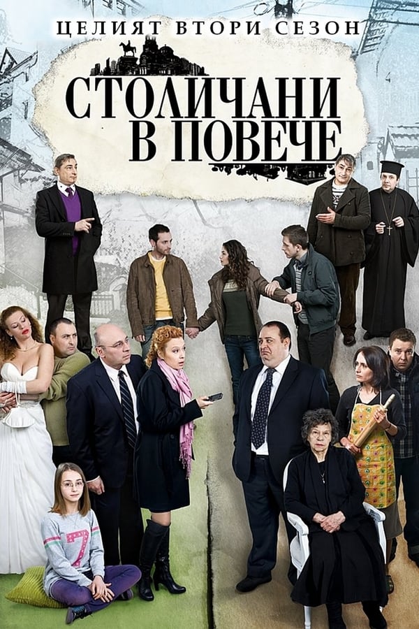 TV Show Poster