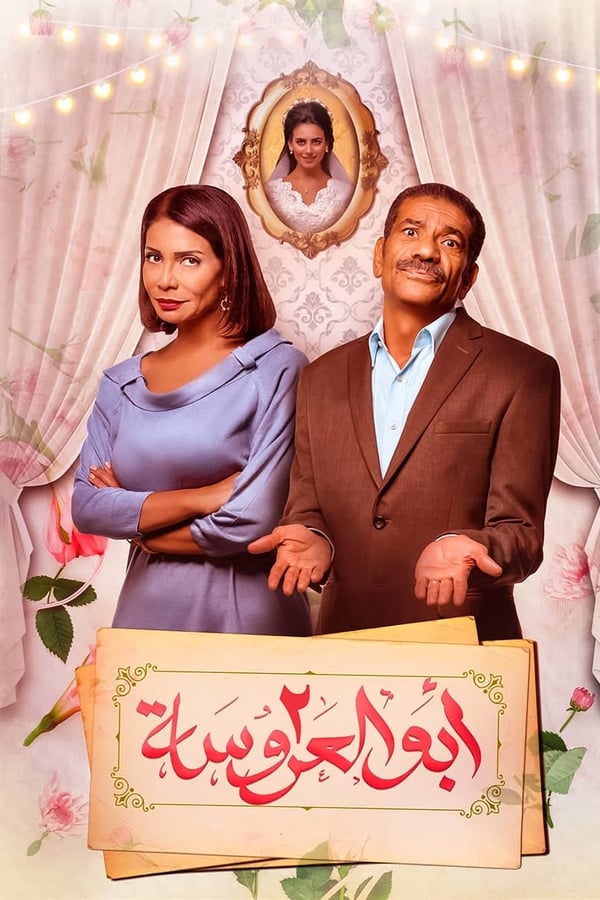 TV Show Poster