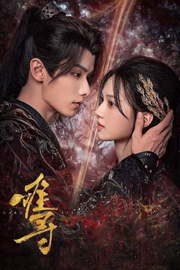 TV Show Poster