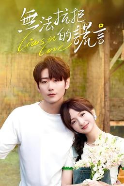 TV Show Poster