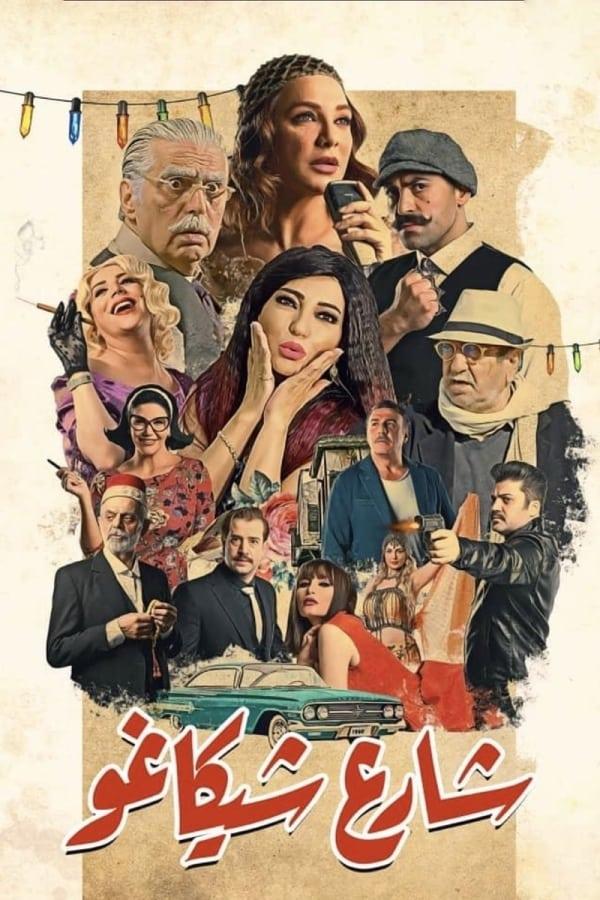 TV Show Poster