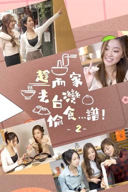 TV Show Poster