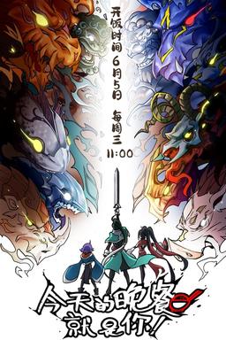 TV Show Poster