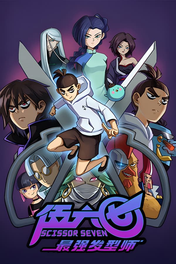 TV Show Poster