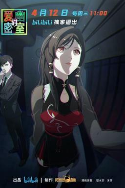 TV Show Poster