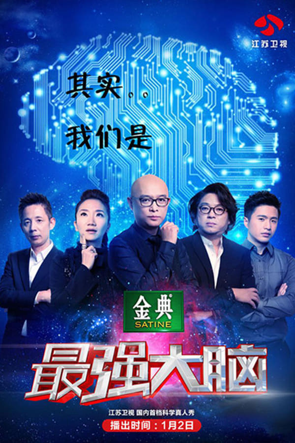 TV Show Poster