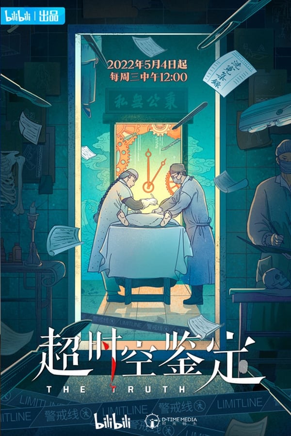 TV Show Poster