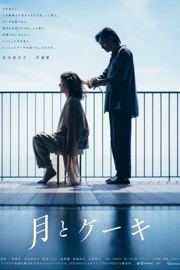 TV Show Poster