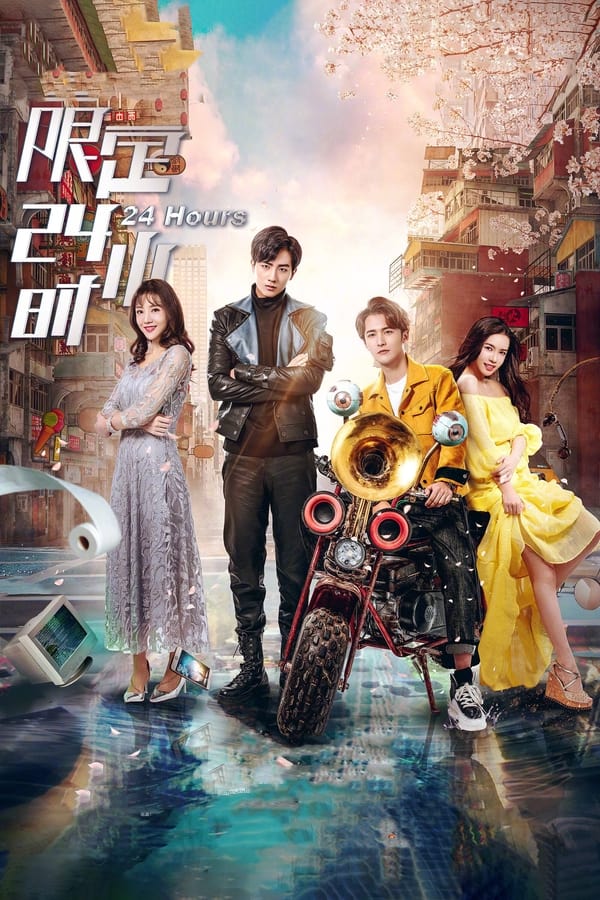 TV Show Poster