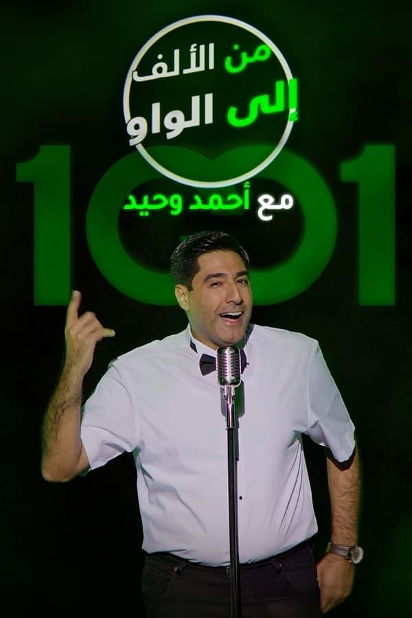 Постер сериала