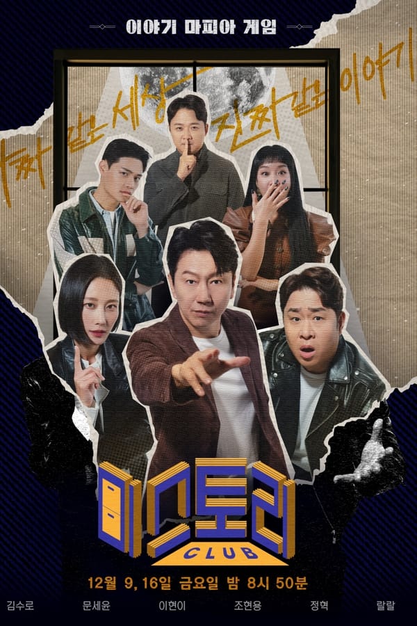 TV Show Poster