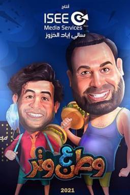Постер сериала