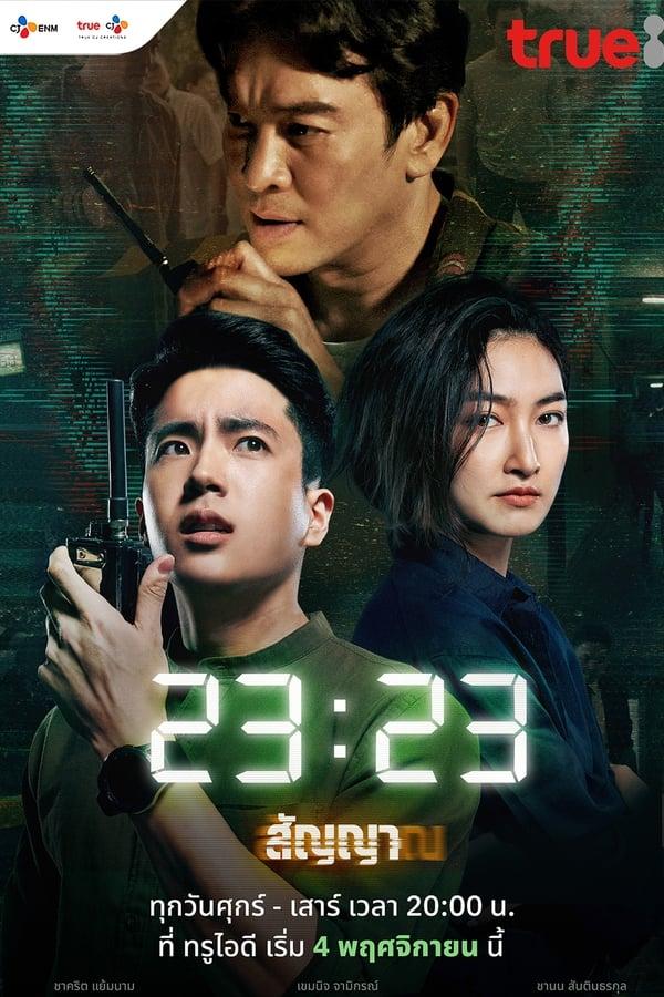 TV Show Poster