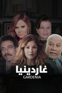 Постер сериала