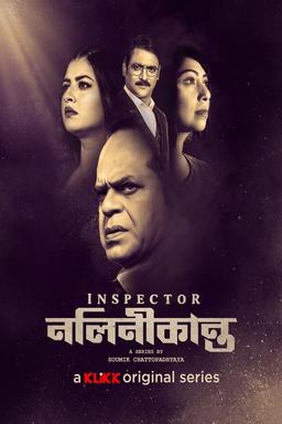 TV Show Poster