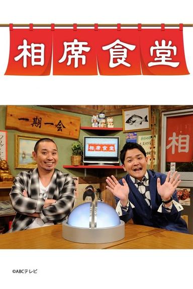 TV Show Poster