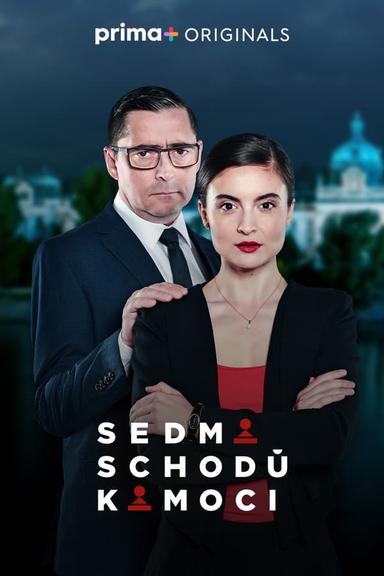 Постер сериала