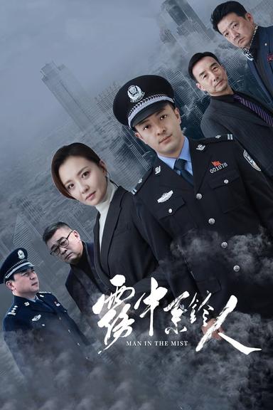 TV Show Poster