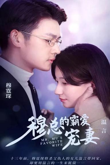 Постер сериала