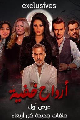 TV Show Poster