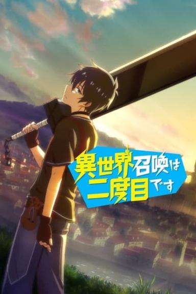 Постер сериала