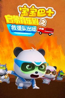 TV Show Poster