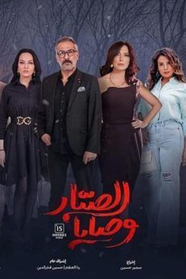 Постер сериала