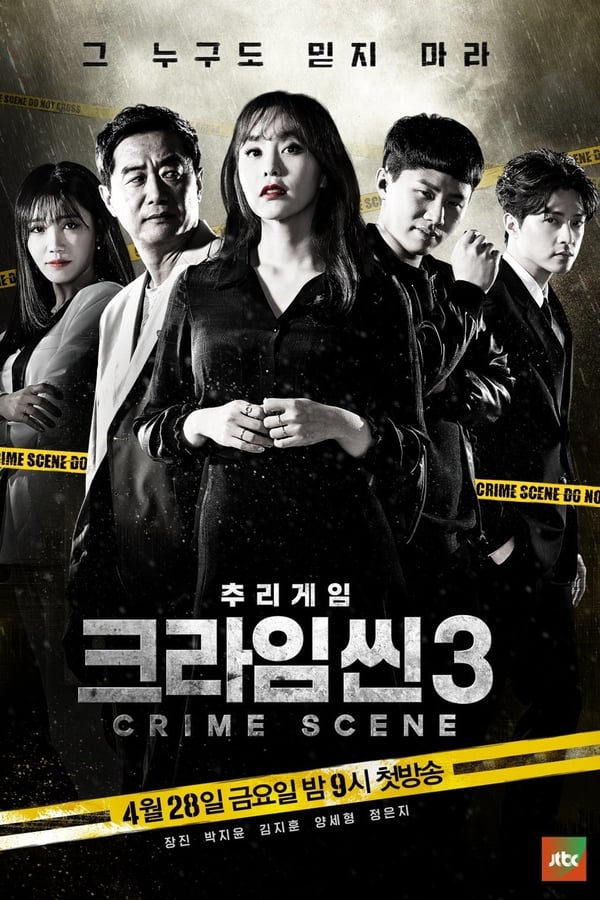 TV Show Poster