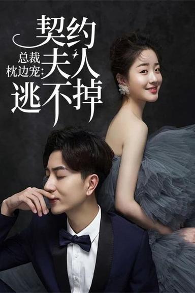 Постер сериала