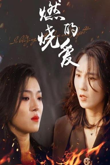 Постер сериала