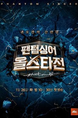 TV Show Poster