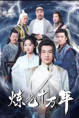 Постер сериала