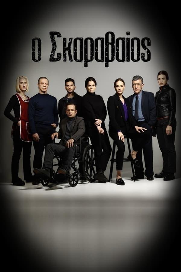 TV Show Poster